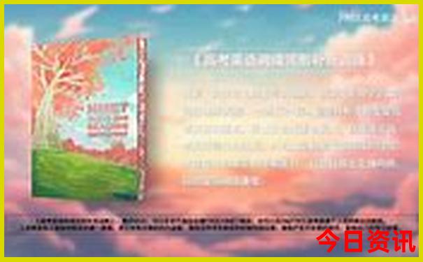 带10岁孩子去哪旅游好
