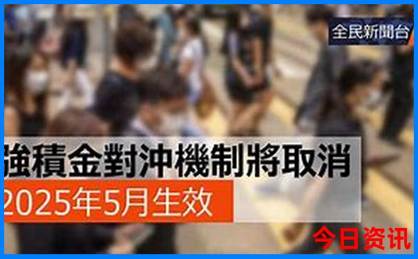 2025新澳门最精准正